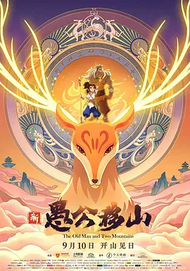 嘿咻成人免费视频欧美激情